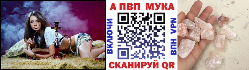 Alfa_PVP мука  Коломна 