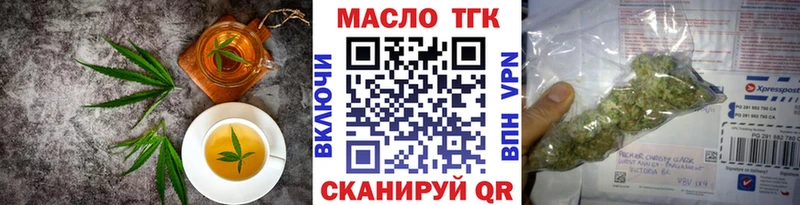 Canna-Cookies конопля  Коломна 