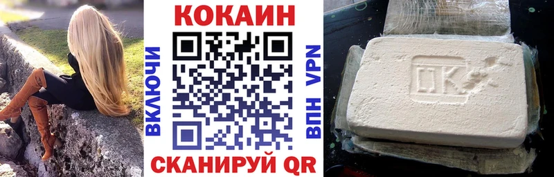 цены   мориарти состав  Cocaine 97%  Коломна 