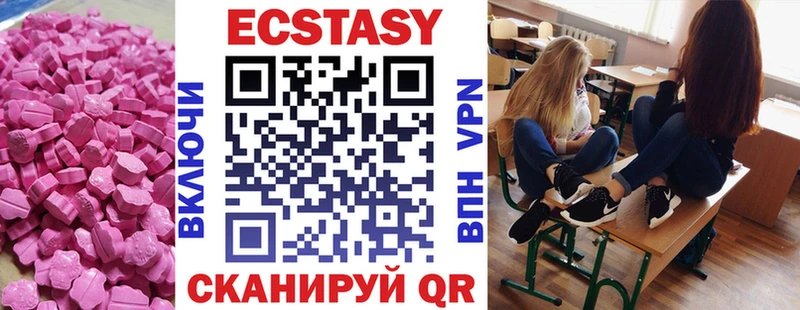 Ecstasy Punisher  где купить   Коломна 