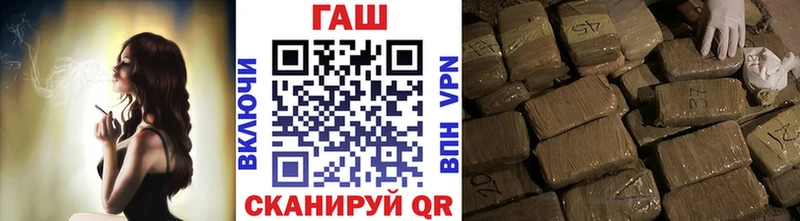 ОМГ ОМГ ТОР где купить наркотик Коломна Гашиш гарик