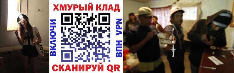 дарнет шоп Коломна Героин VHQ