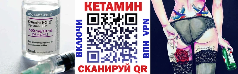 КЕТАМИН VHQ  Коломна 
