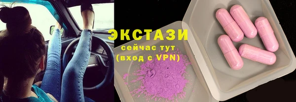 экстази Алзамай