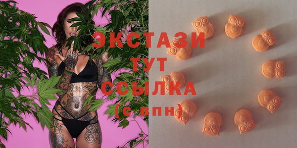 бутират Алексеевка