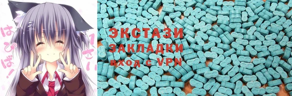 бутират Алексеевка