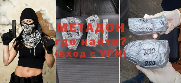бутират Алексеевка