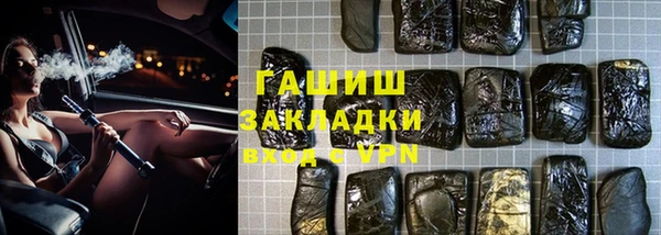 бутират Алексеевка