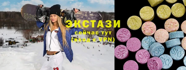 бутират Алексеевка