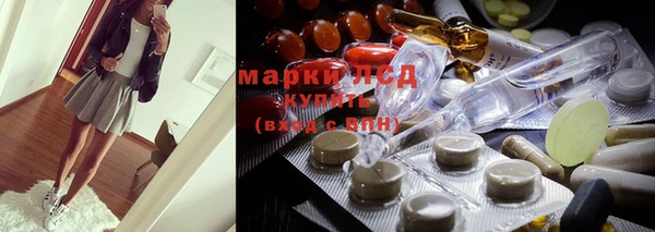 бутират Алексеевка