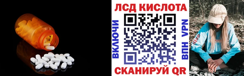 LSD-25 экстази ecstasy Коломна