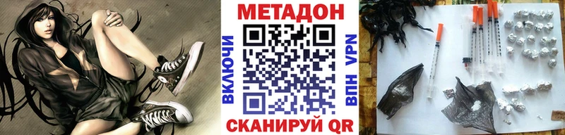 МЕТАДОН мёд  что такое наркотик  omg рабочий сайт  Коломна 