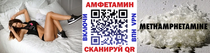 Метамфетамин кристалл  omg как зайти  Коломна 