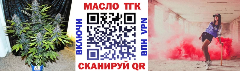 ТГК вейп с тгк  Коломна 